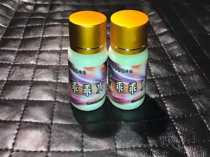 女士专用红蜘蛛9789-DESo型号